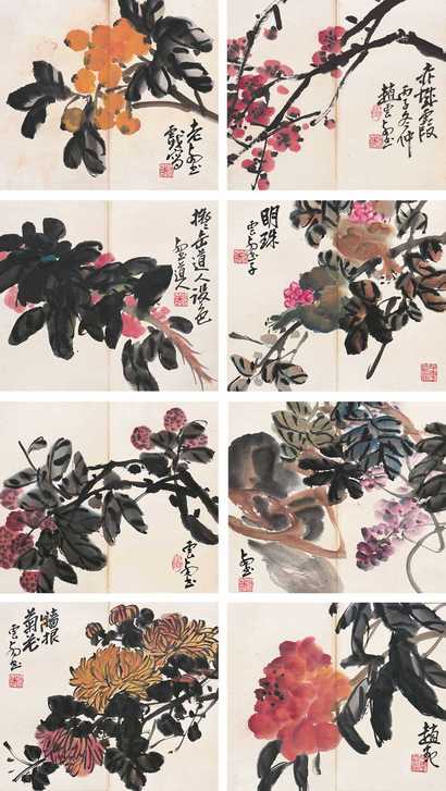 赵云壑 花卉册页 册页